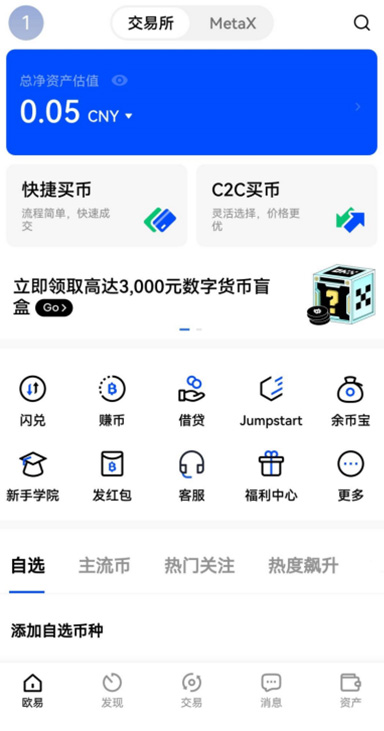 汇率显示详情